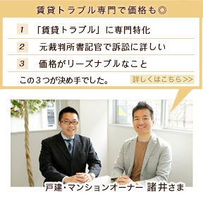 「裁判にするなら支払わない」と家賃滞納社に言われ、正式な手続きをとって対応しようと思った。