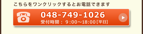 048-749-1026